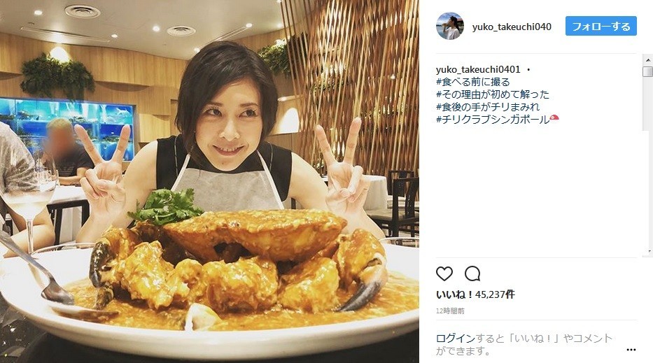 竹内さんのお茶目なカニポーズ（画像は公式インスタグラムのスクリーンショット）