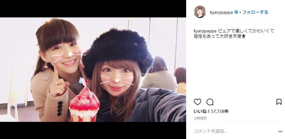 韓国旅行中のきゃりーぱみゅぱみゅさんとPerfumeあ～ちゃん（画像はきゃりーぱみゅぱみゅさんのインスタグラムより）