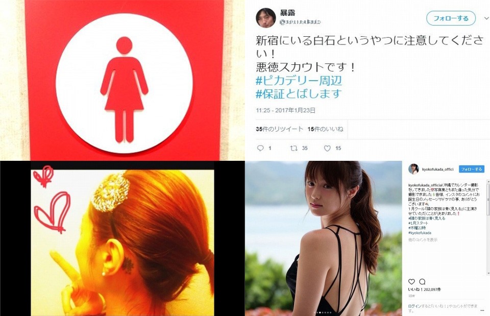 J-CASTニュースランキング　11月は「座間事件」にネットも震撼