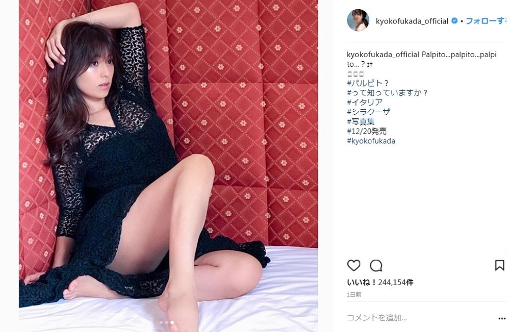 魅力的な太ももを披露する深田恭子さん（画像は深田恭子さんのインスタグラムより）