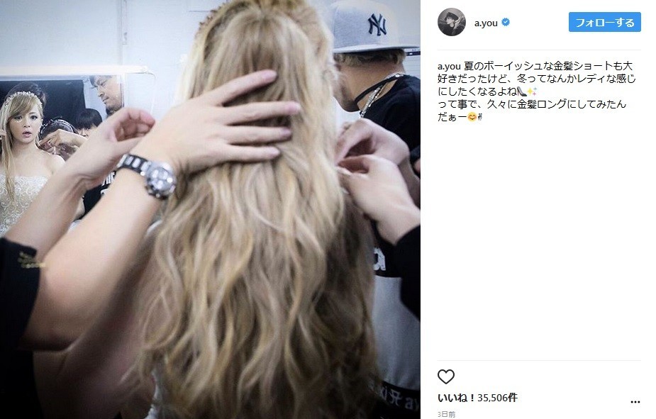 あゆ、ツインテール＆ミニスカ姿　「なんと言葉にしていいか...」