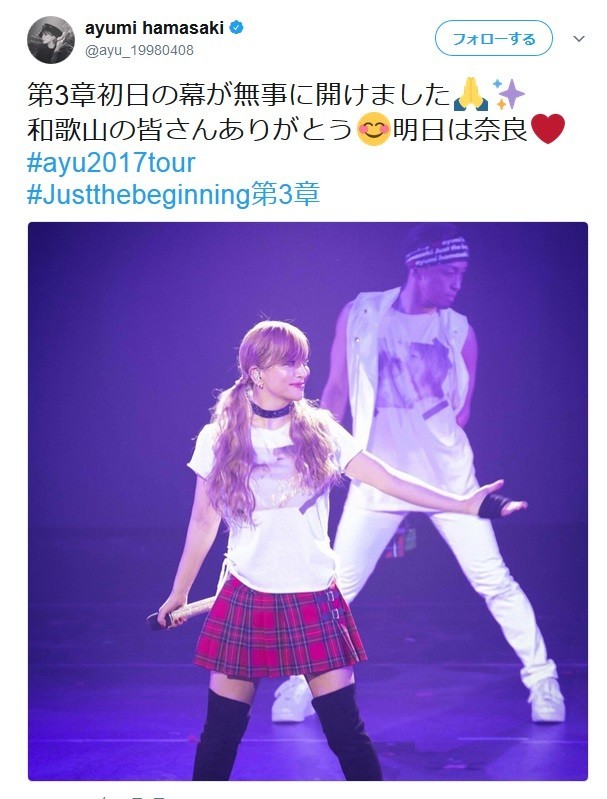 ライブでの1枚（画像は公式ツイッターのスクリーンショット）