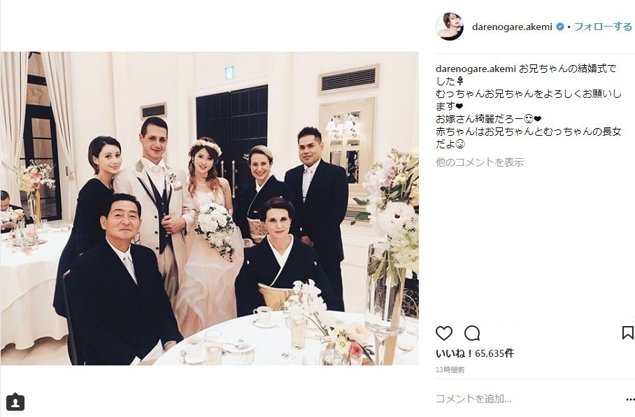 ダレノガレ、「美形一家」を大公開！　「イケメンすぎる」実兄の披露宴写真