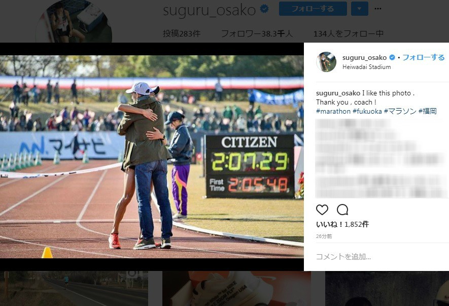 「パパの顔に戻る瞬間、グッときた」　長距離・大迫傑、5歳娘に「デレデレ」