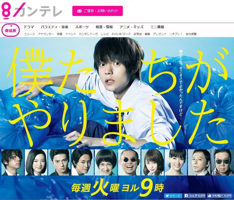 窪田正孝、熱愛報道でファン意外な反応　記事写真のかっこよさに惚れ直した？