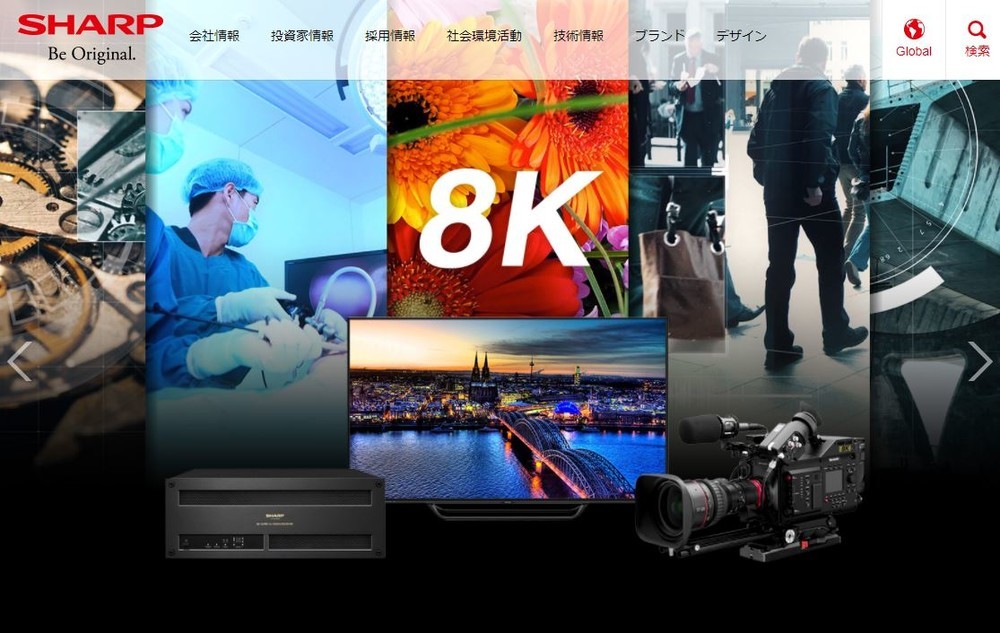 復活の仕方がシャープでしょ　1年4か月で東証1部へ