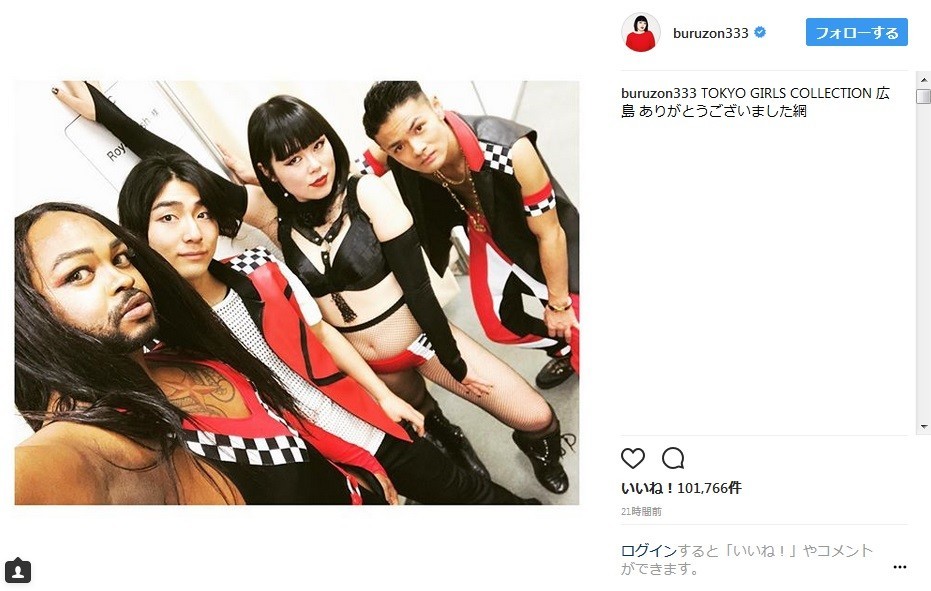 へそ出し＆網タイツ姿を披露（画像はブルゾンさん公式インスタグラムのスクリーンショット）