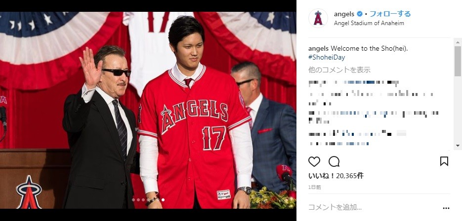 眉に変化…？（エンゼルス公式インスタグラムより）