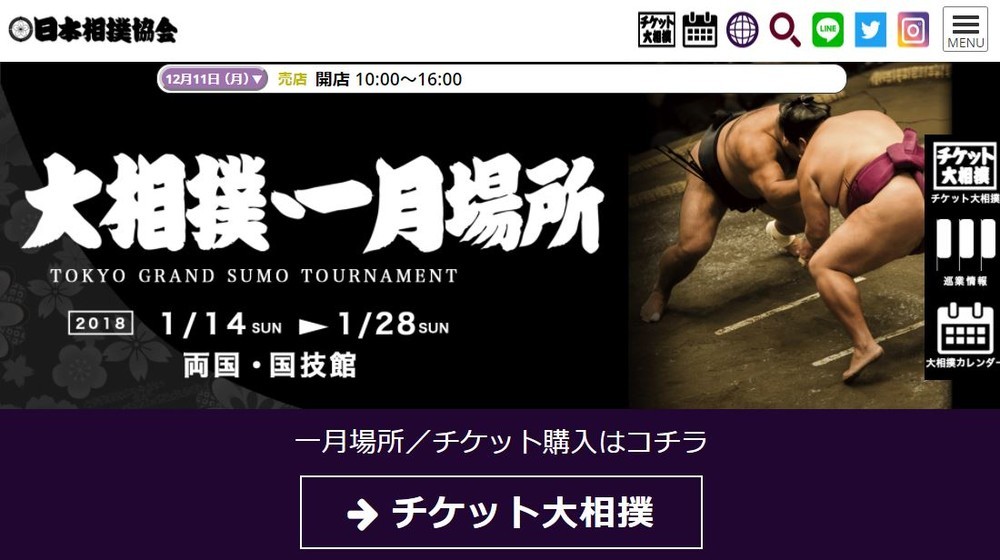 相撲協会、「日馬富士問題」でワイドショーへ次々と抗議文　テレビ局の対応は？