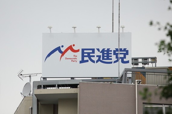 蓮舫氏、「民進解党」報道に「おかしいでしょ」 「所属の国会議員が何も知らない...」
