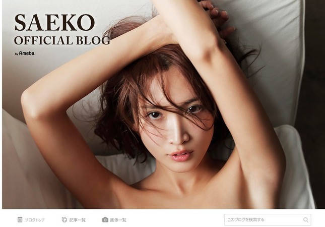 紗栄子、7歳次男に「15歳の彼女が」 「元パパに似て、イケメン君だからかな？」