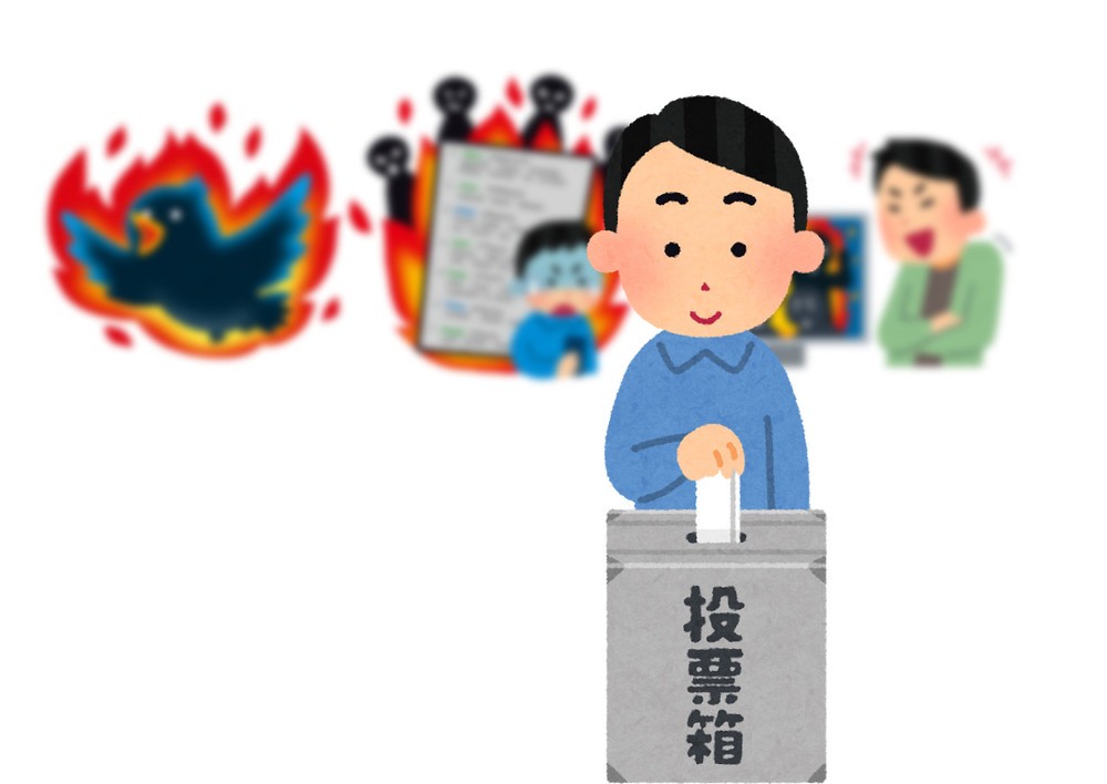 2017年「炎上」した有名人といえば？【投票企画】