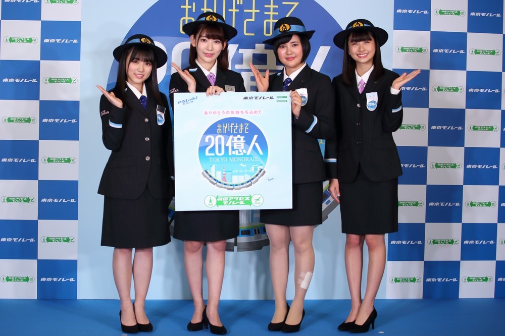 イベントは東京モノレールの乗客20億人達成を記念して行われた。左から矢吹奈子さん、宮脇咲良さん、兒玉遥さん、松岡はなさん
