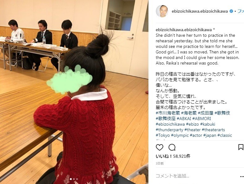 「ちっちゃい麻央ちゃんみたい」　海老蔵の娘写真にファン感慨