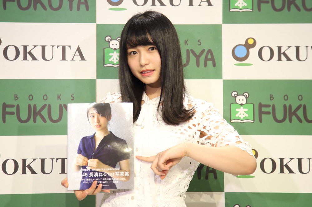 長濱ねる写真集、「白石麻衣」超えの初版12万部　記念イベントで出来栄え「510点」、その心は...