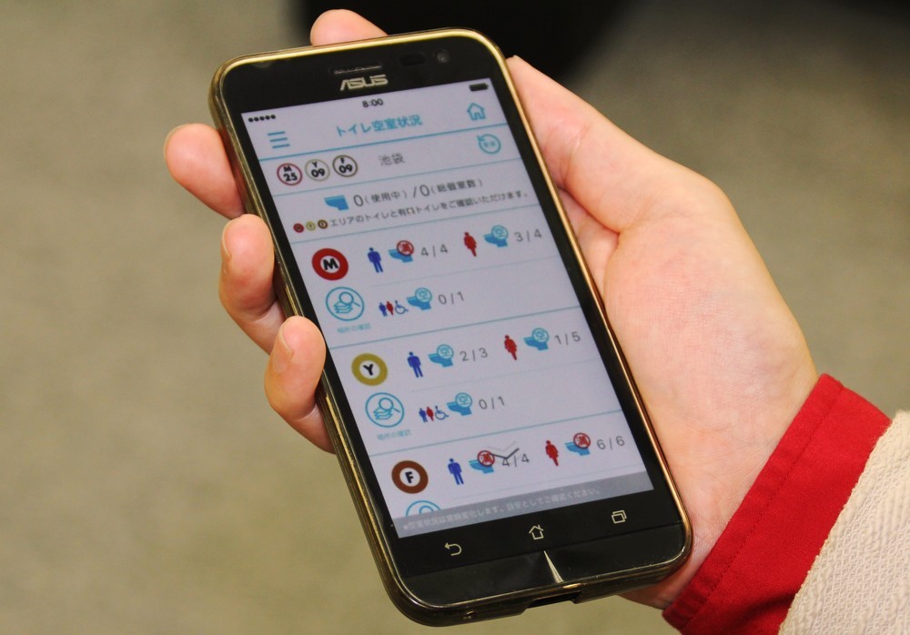 日本のトイレに革命が起こる？　携帯、鉄道、ITベンチャー...各社注目の理由