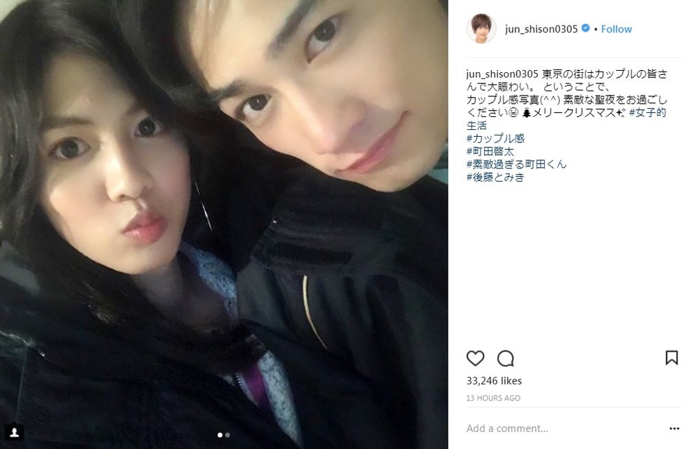 志尊淳、イブに「美男美女カップル」写真　「けいたくんイケメンだし、じゅんくんかわいすぎ」