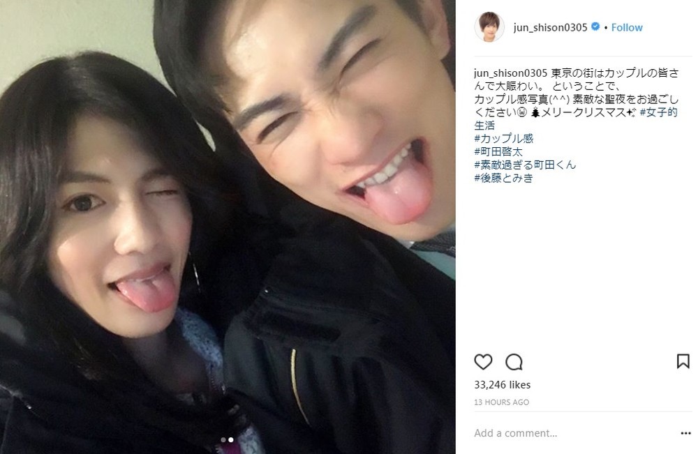 志尊淳さんと町田啓太さんのベロ出しツーショット（画像は志尊淳さんのインスタグラムより）