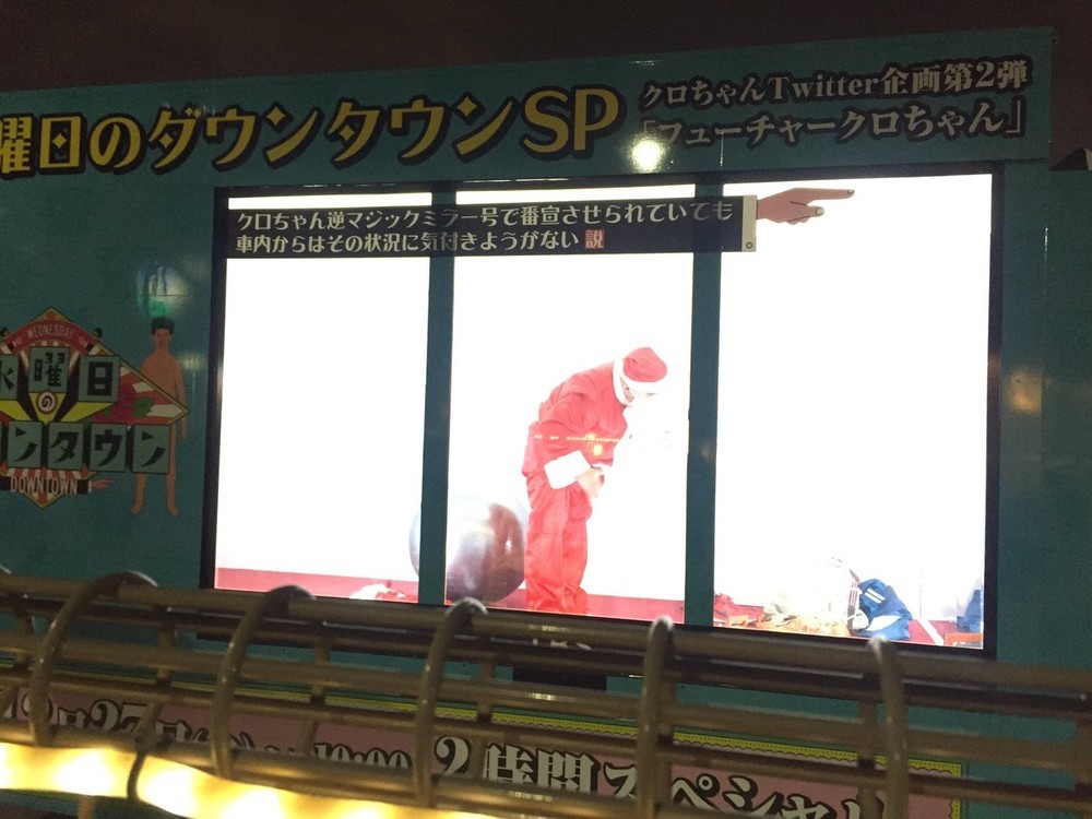 サンタ姿のまま、困惑した様子のクロちゃん（「りょう」さん撮影）
