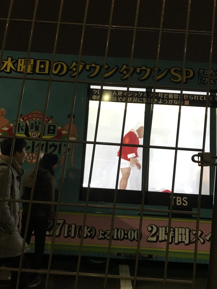 通行人も面白そうに眺めている（「Yurina Hioki」さん撮影）
