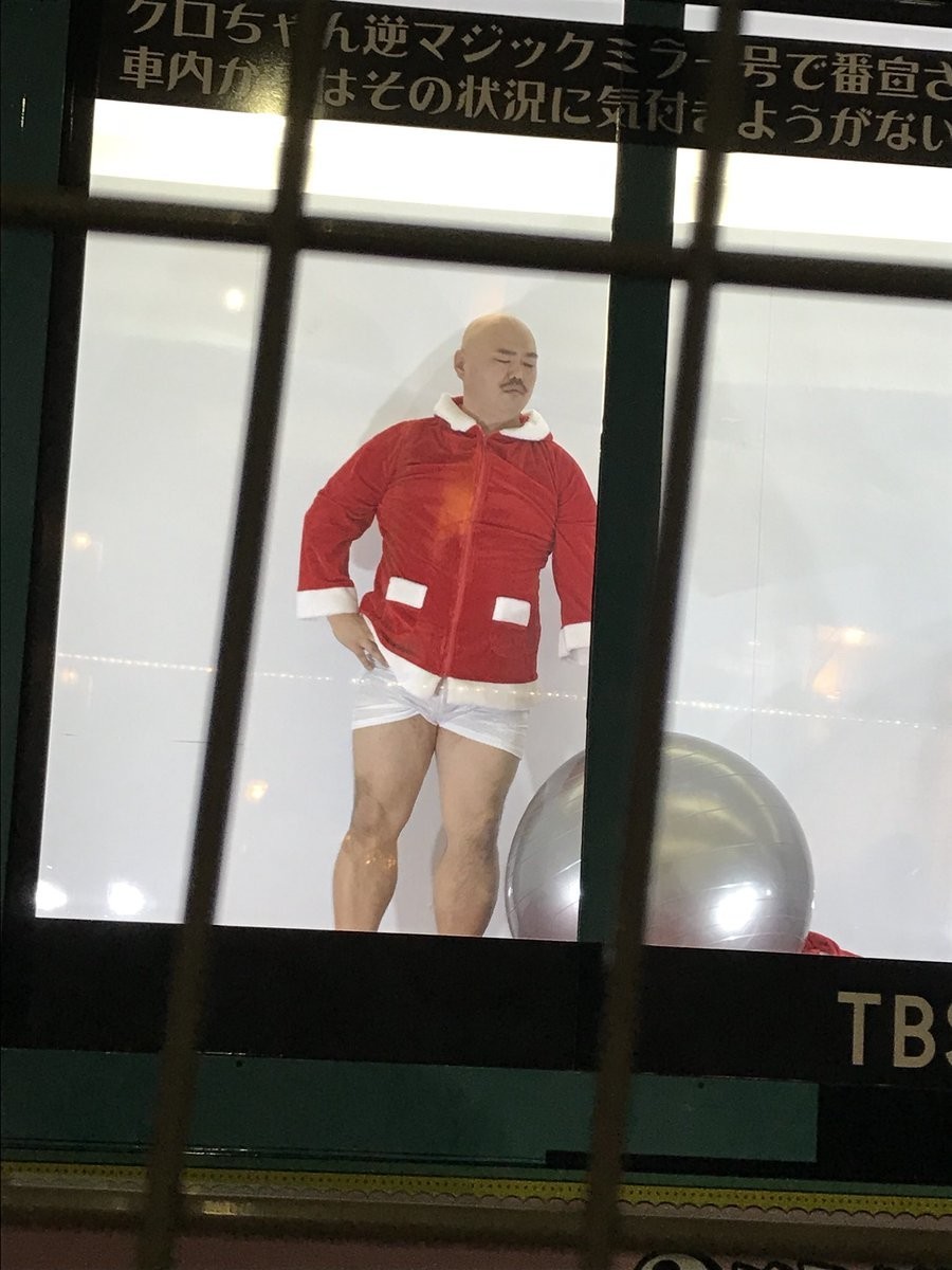 クロちゃんドッキリ、気があると演じ続けたモデル「辛かった」と吐露　「人を傷つけておいて...」と炎上