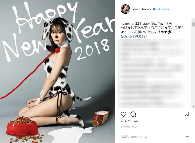 小嶋さんの2018年「年賀状」
