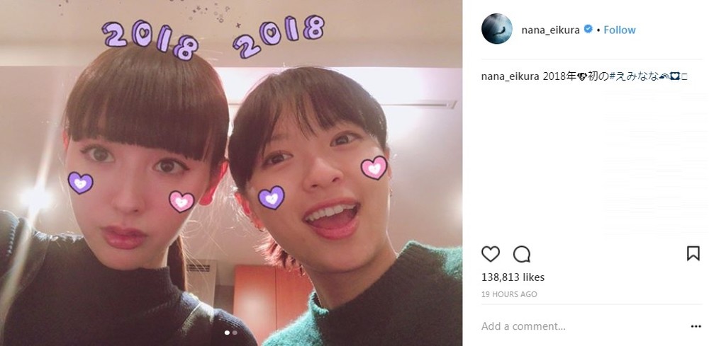 2018年初の「えみなな」2ショット