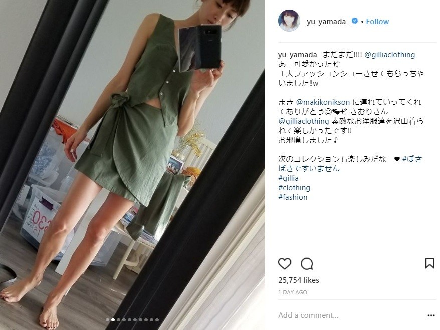 美脚を披露する山田優さん（画像は山田優さんのインスタグラムより）