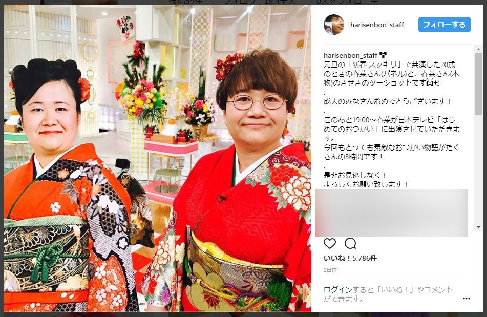 変わらない？今の方が若い？
