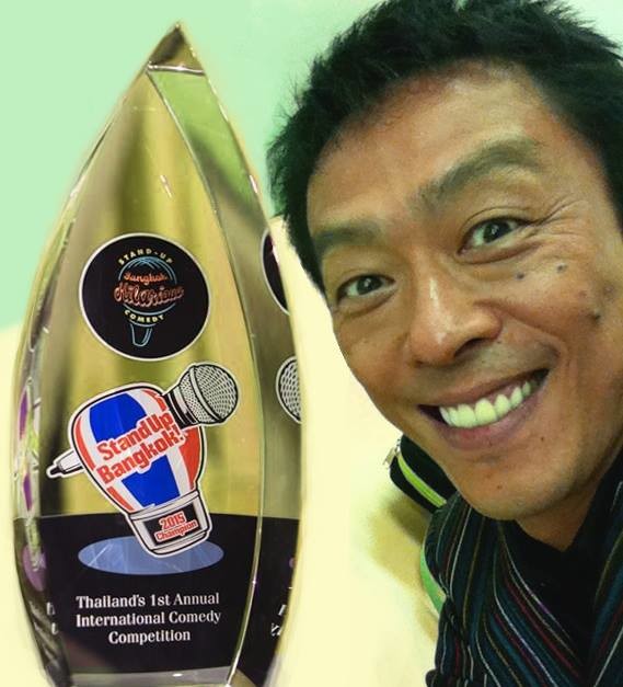 「第1回世界お笑い大会 in タイ」で優勝した

