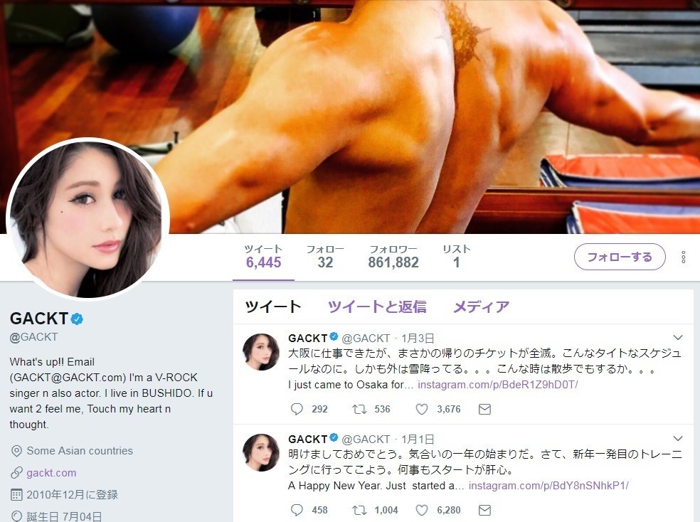GACKTさんのツイッターアカウント。2018年1月11日夕時点でもアイコンはダレノガレさんのままだ