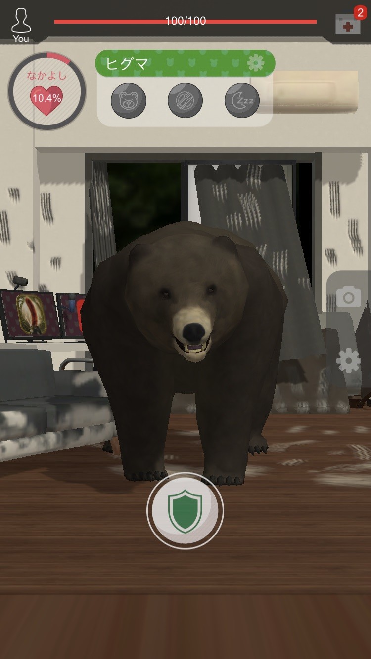 機嫌が悪くなると大変なことに…