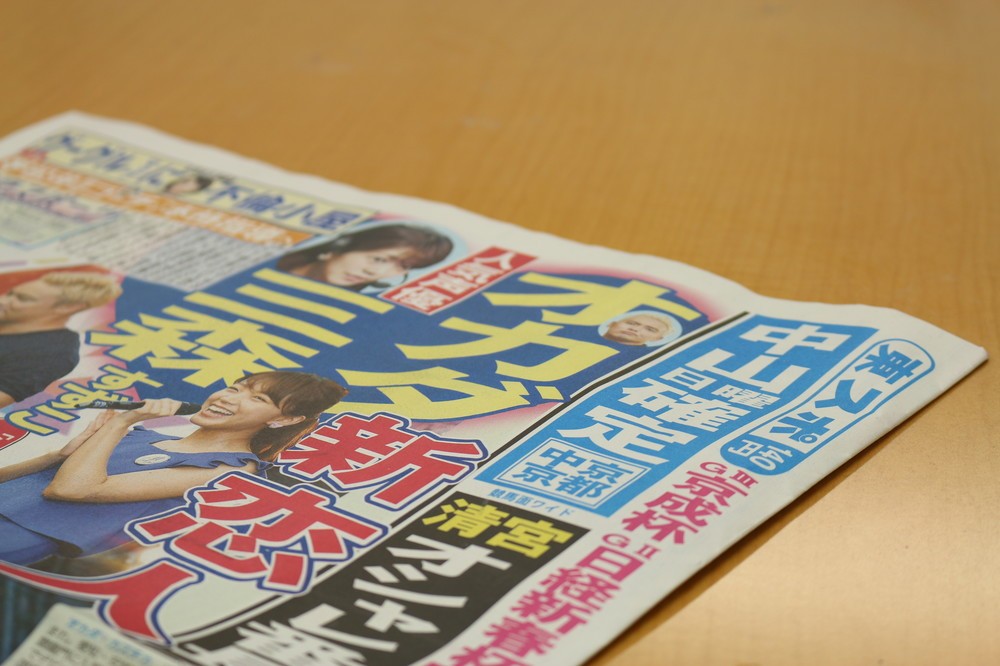 文春砲「アニメ界をゆるがす大スクープ！」 ところが予告当日、東スポ一面が...