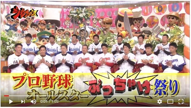 巨人・森福投手に「よくバラエティ出られるな」　高額年俸＆成績不振で冷たい視線