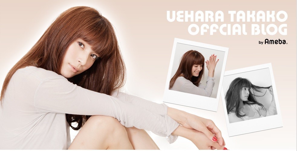 上原多香子ファン激震の噂がかけめぐる　本当なの？DMMに確認すると...