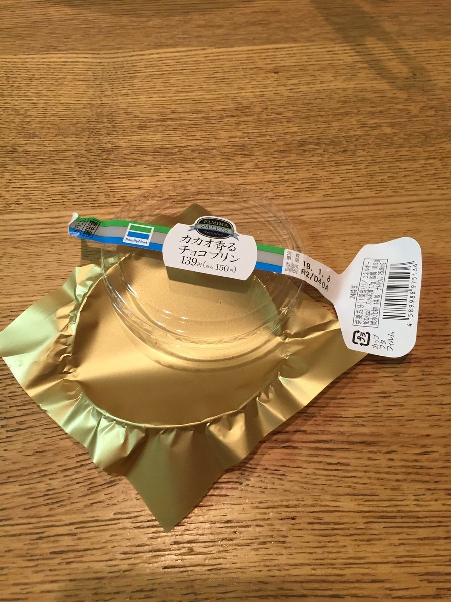 消費期限の表記欄には「18.1.8」とある（写真は投稿者提供）