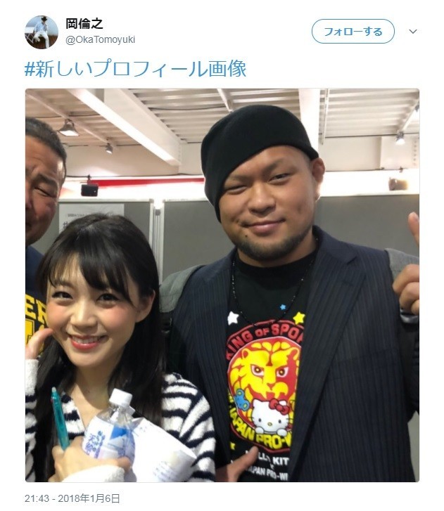 三森熱愛報道で落ち込む「最強のラブライバー」岡倫之へエール　オカダ・カズチカに「リング上でやり返せ」