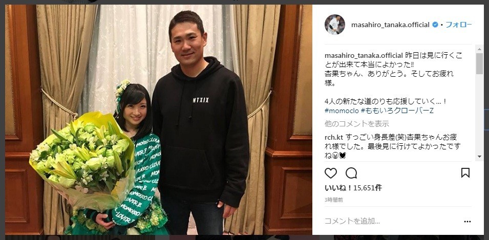 「ももクロ」有安とのツーショット