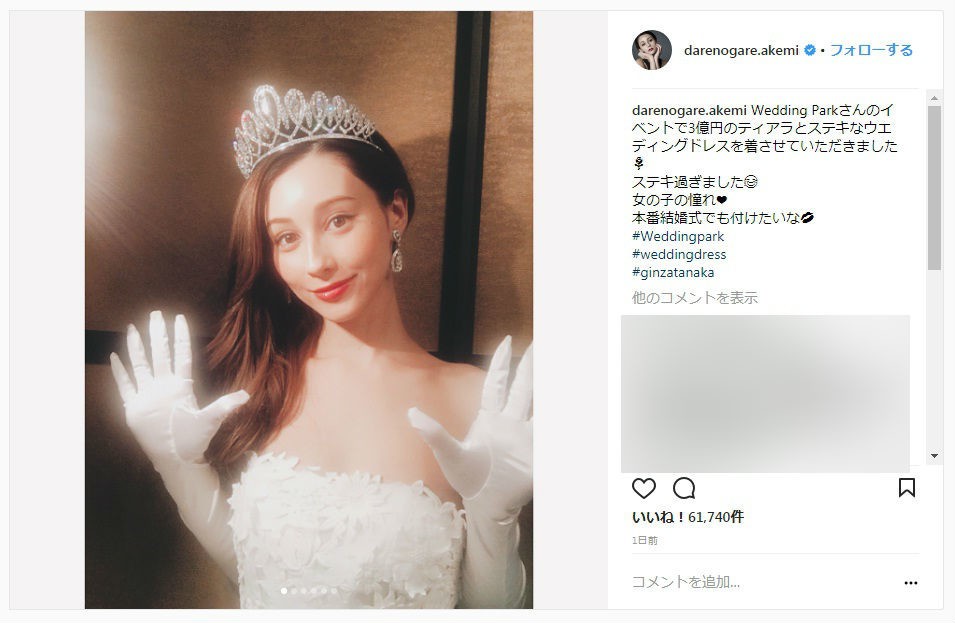 投稿写真の別カット