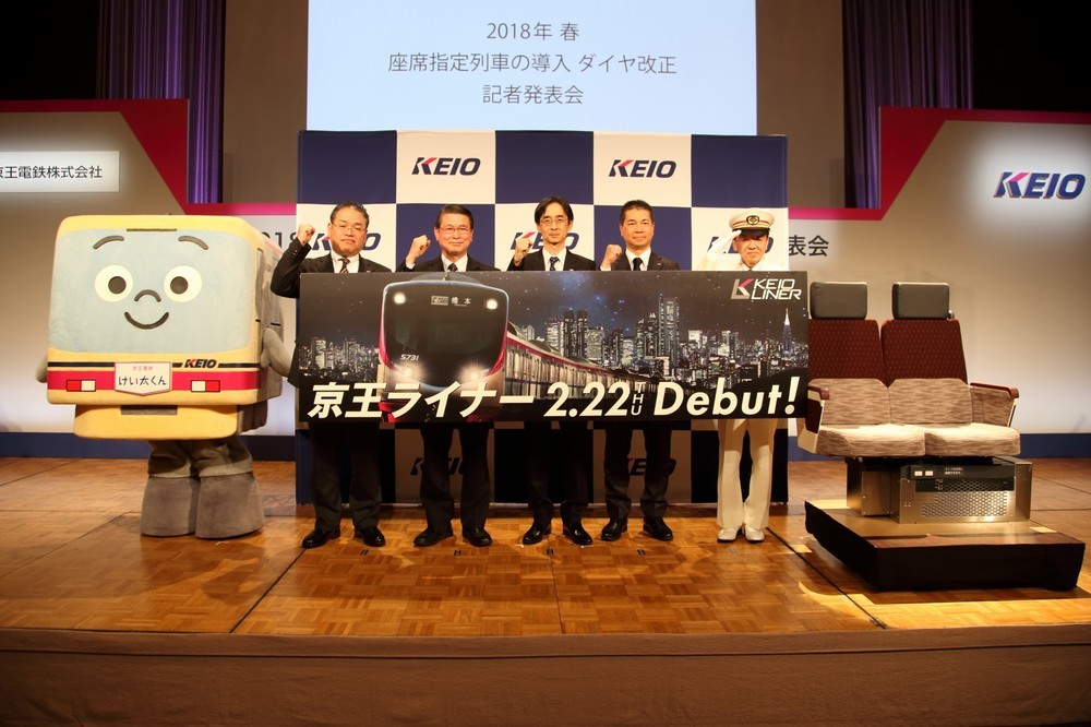 座れる特急「京王ライナー」　ライバル小田急に対抗？→実は...