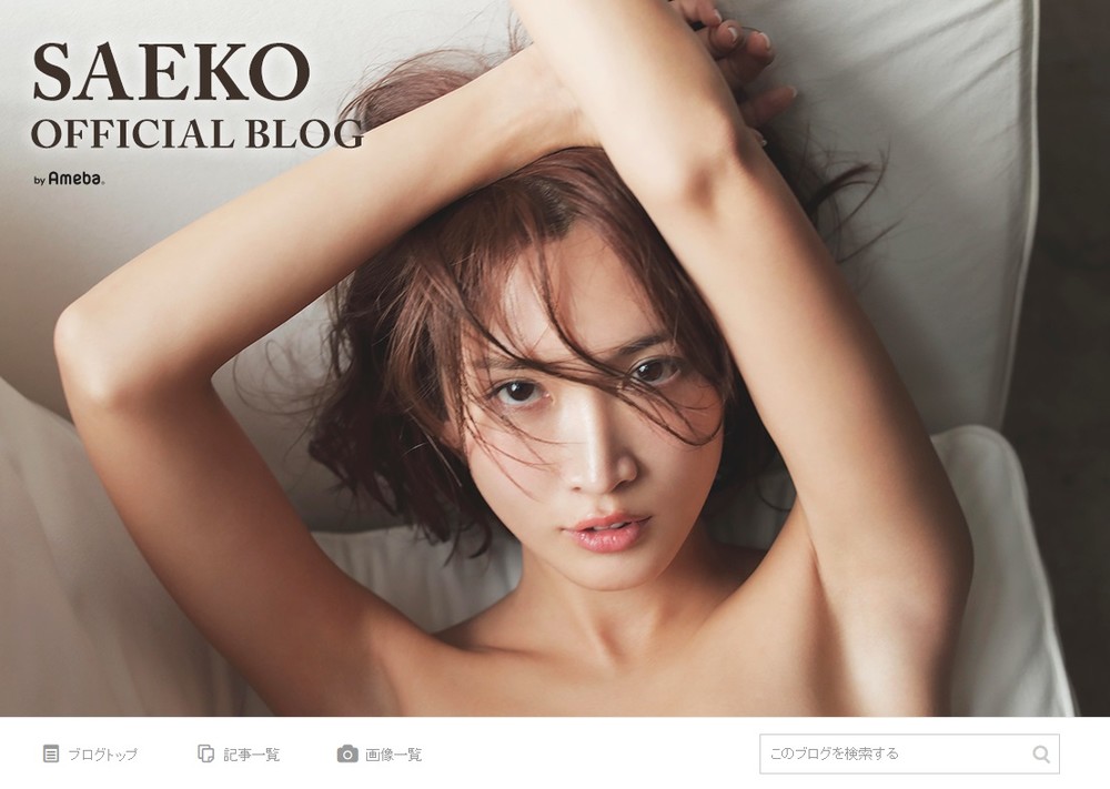 紗栄子のショートパンツ姿に「これこそ真の美脚」　LAでの写真「年末年始は4キロの体重増」だったのに