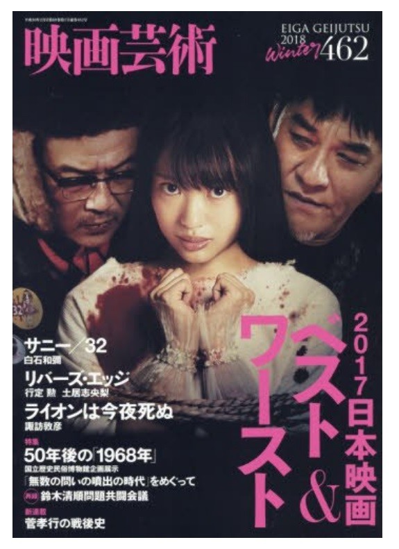 アニメファン反発　「映画ランキングの対象外に」の理由に納得せず