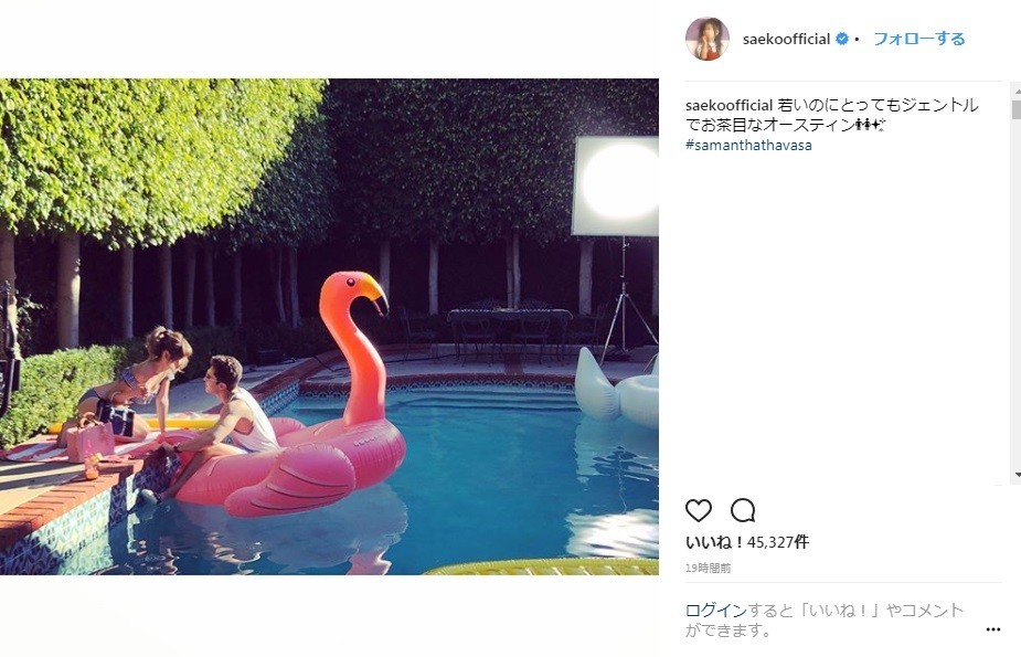 3枚目に投稿された、見つめ合うショット（画像は公式インスタグラムより）