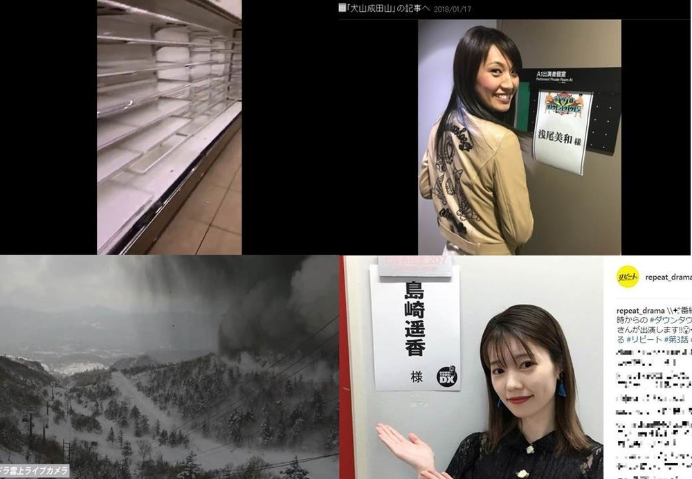 J-CASTニュースランキング　1月は「異様なコンビニ」と「噴火」に戦慄