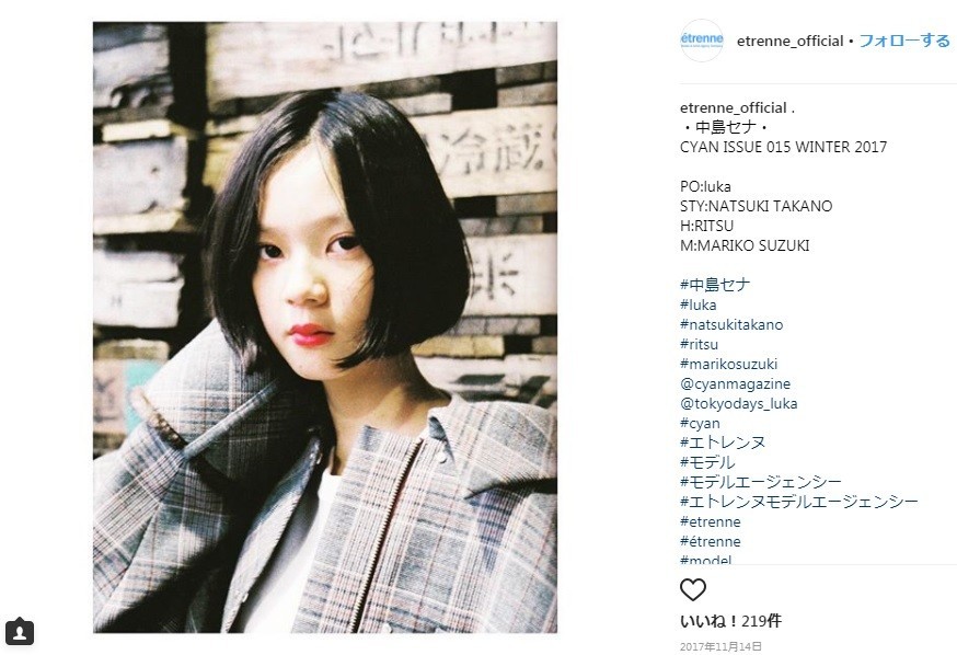 元SMAP映画で香取慎吾と共演の美少女、「小学生でこの仕上がり？」と驚愕の反響