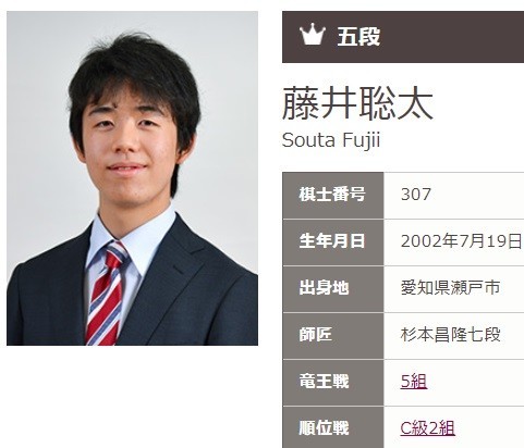 藤井聡太五段（画像は日本将棋連盟の公式ウェブサイトより）
