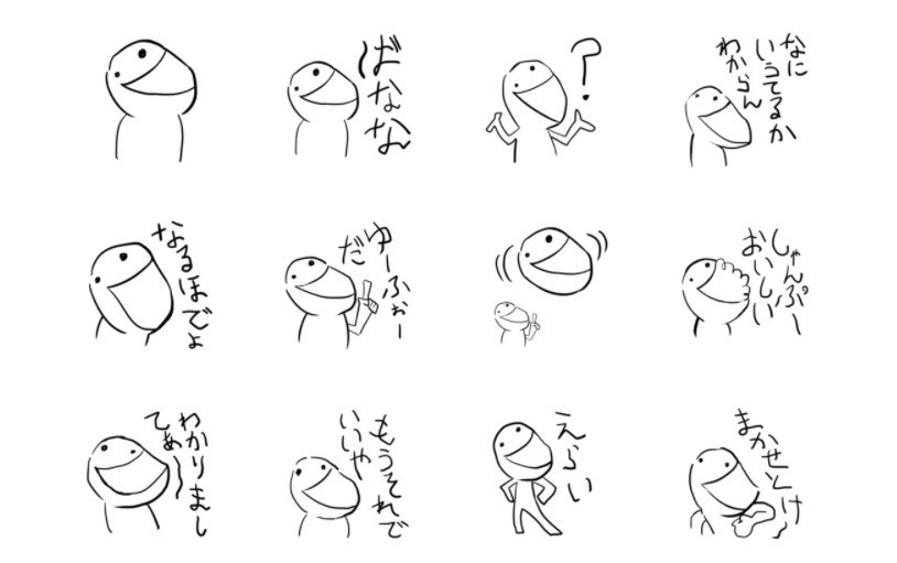 「あたまのわるいひと」の公式LINEスタンプ
