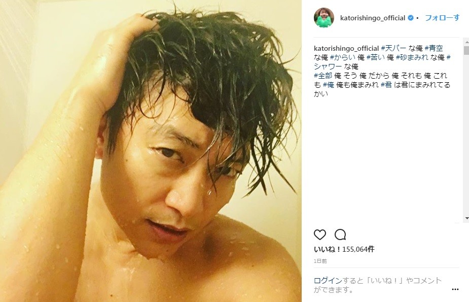 ファン悶絶のシャワー写真（画像は公式インスタグラムより）