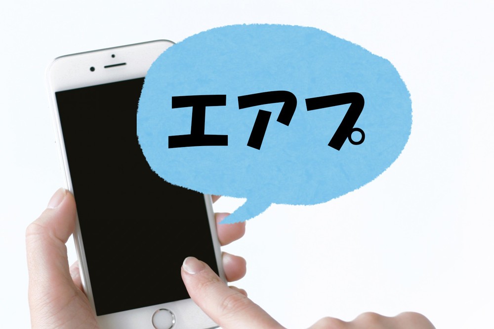 ネットの流行語「エアプ」って何？　ゲーム用語が拡大...「母親エアプ」「雪国エアプ」も