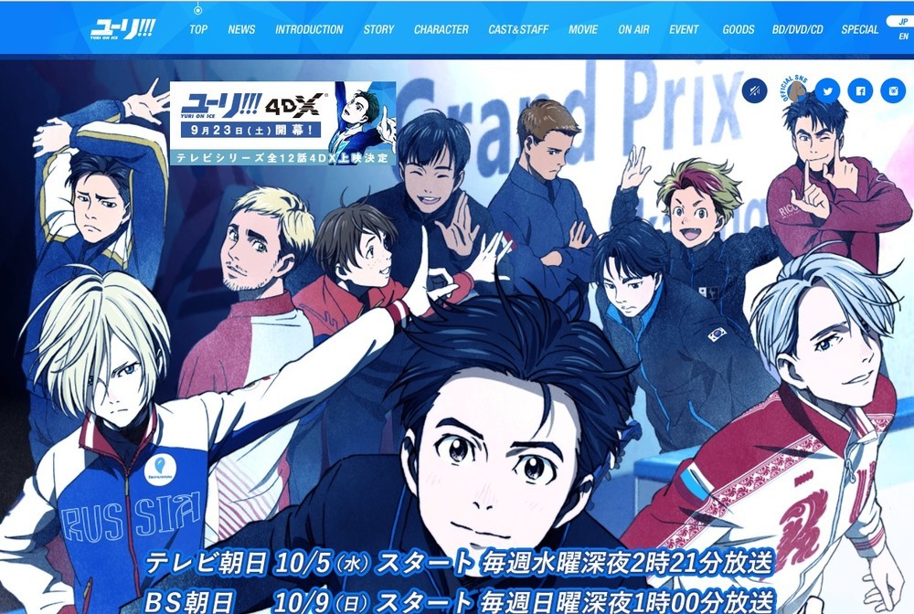 アニメファンも五輪に熱狂　フィギュアの選曲に「泣いた」